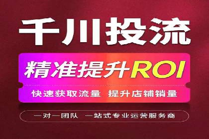 SEM托管服务在房地产行业的营销策略探讨
